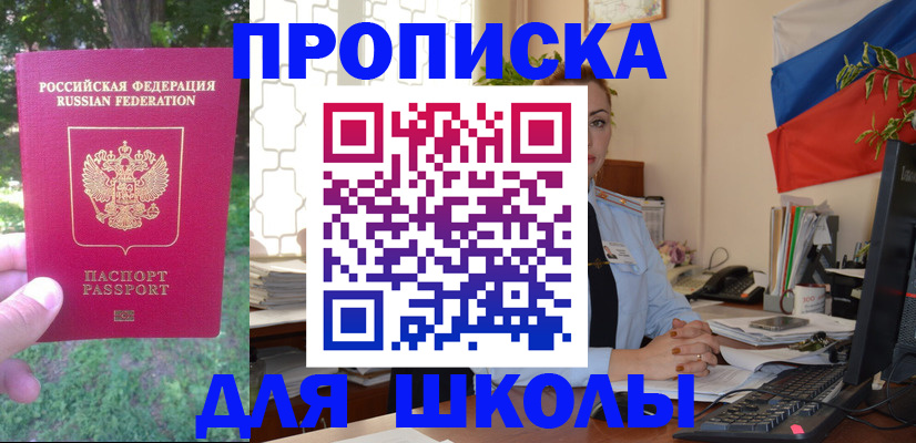 прописка паспорт в Кизилюрте