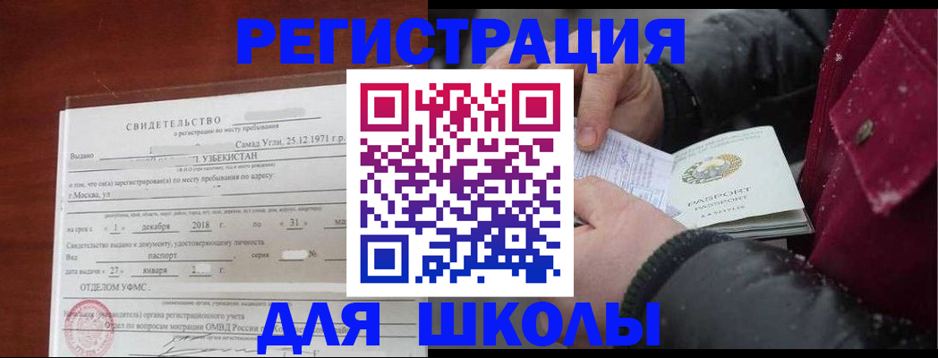 найти адрес прописки в Кизилюрте