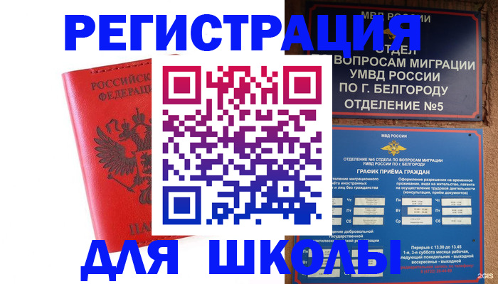 форма 3 в Кизилюрте