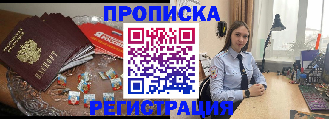 регистрация для школы в Кизилюрте