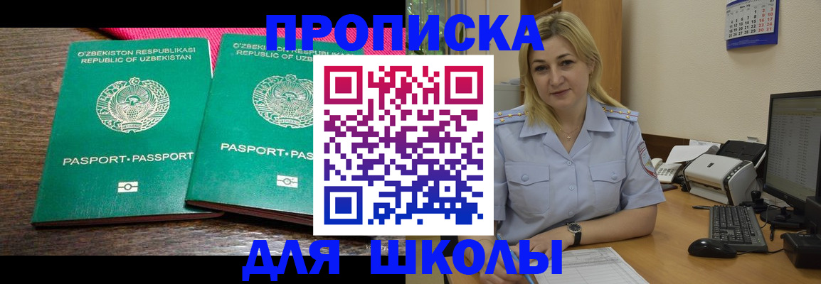 временная регистрация адрес в Кизилюрте